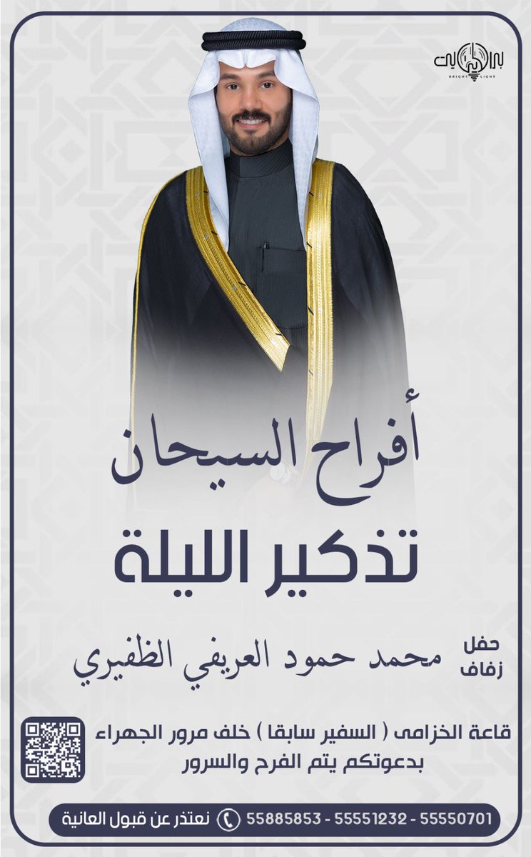 لايف الظفير tweet media