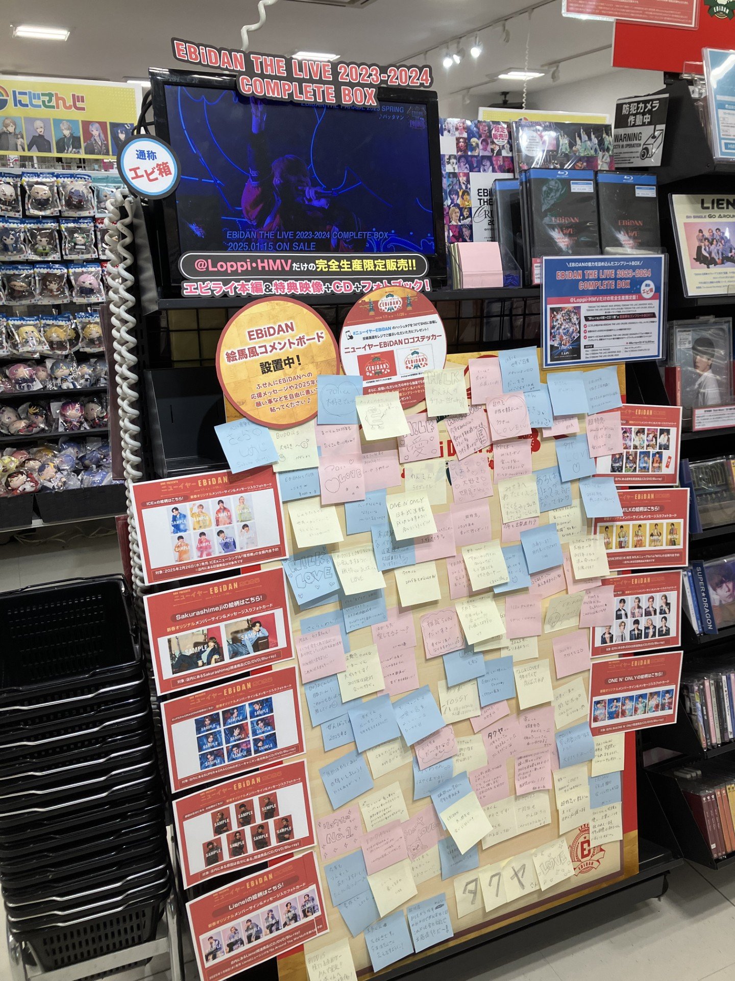 EBiDAN The Live 2023-2024 COMPLETE BOX HMVイオンモール岡山