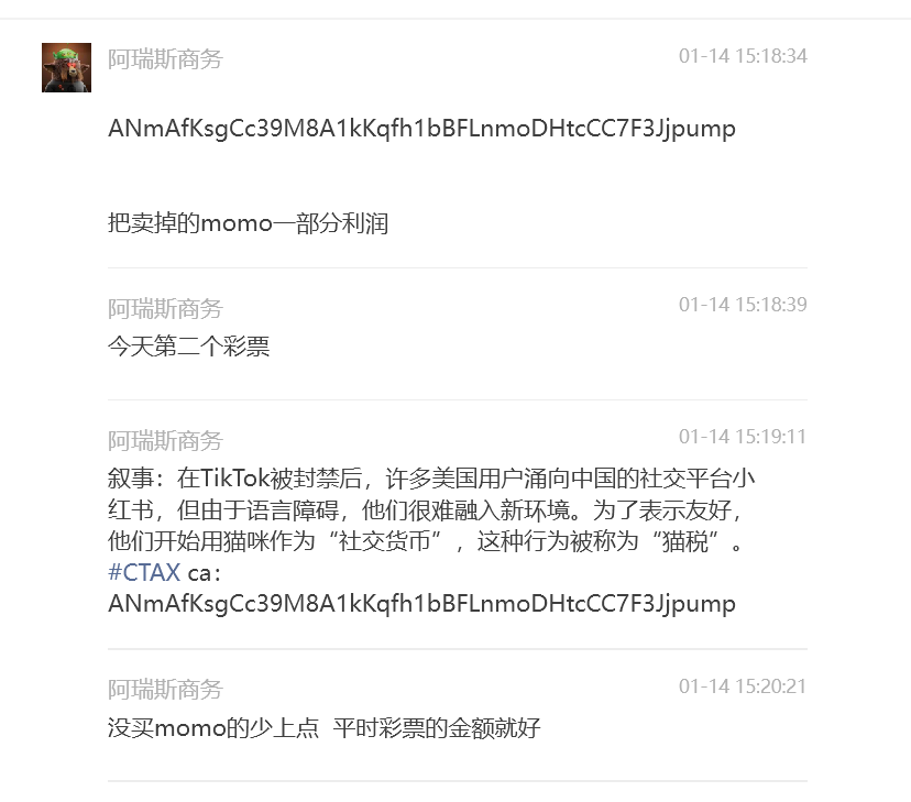 阿瑞斯 tweet media