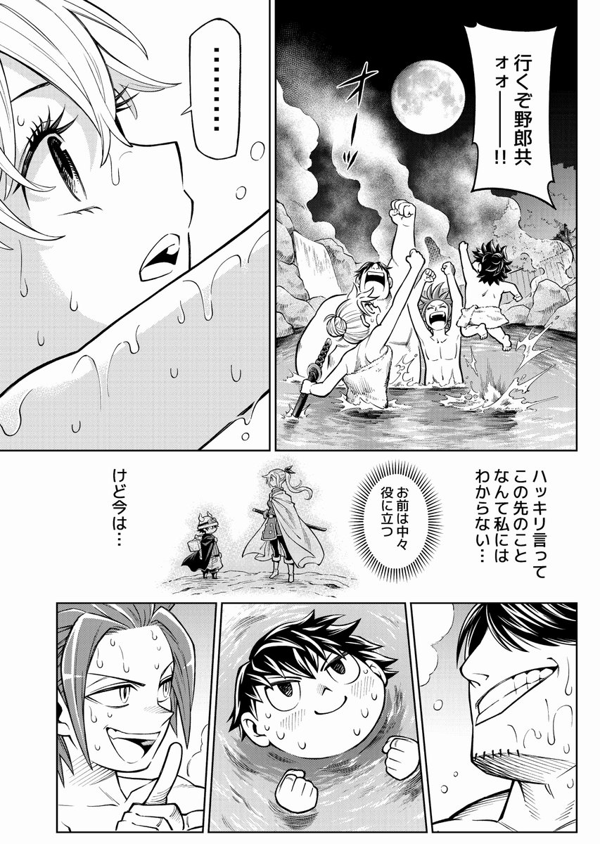 (3/3) 