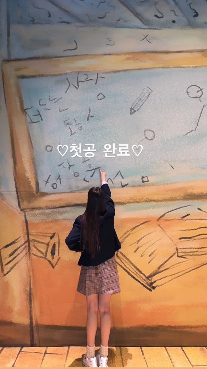 FranceBora's tweet photo. ❥︎ INSTAGRAM - 250112 🍒 

 #BORA #보라 #김보라 #KIMBORA https://t.co/1wiim0QdOY