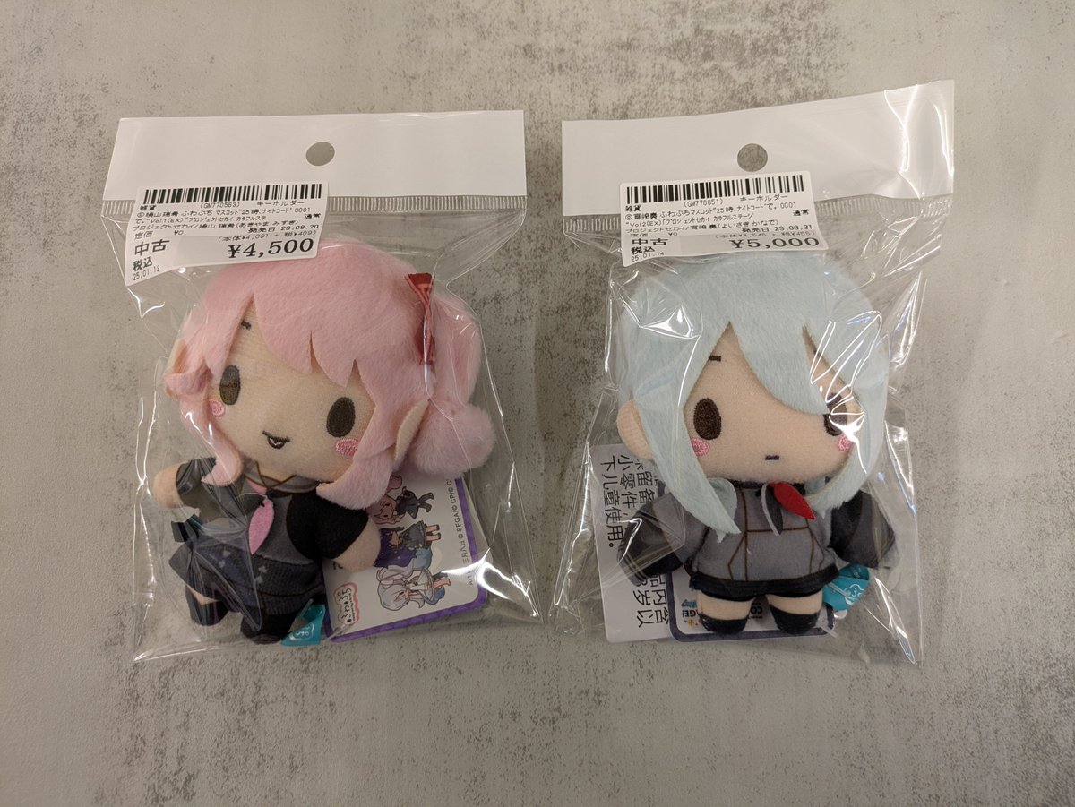 プロセカグッズ買取させて頂きました！ ありがとうございました🙏 雑貨