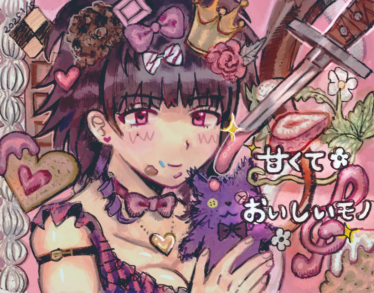 (っ＞ω＜c)☆.°🍓いちご味！+♥+:;;;:+♥+:;;;:+♥+:;;;:+♥

#oc #illustration #新年早々の創作クラスタフォロー祭り