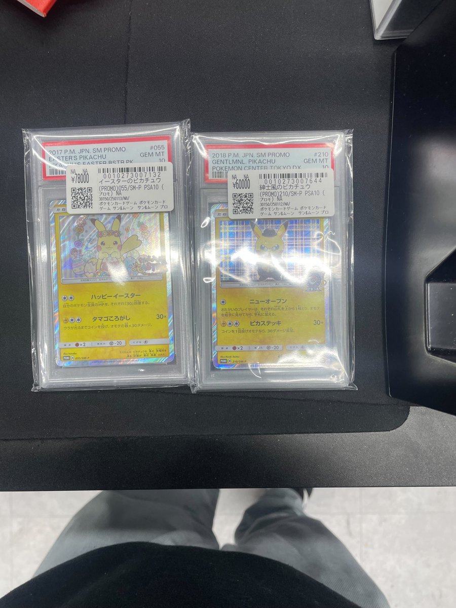 スニダントレカ秋葉原店【公式】 on X: 