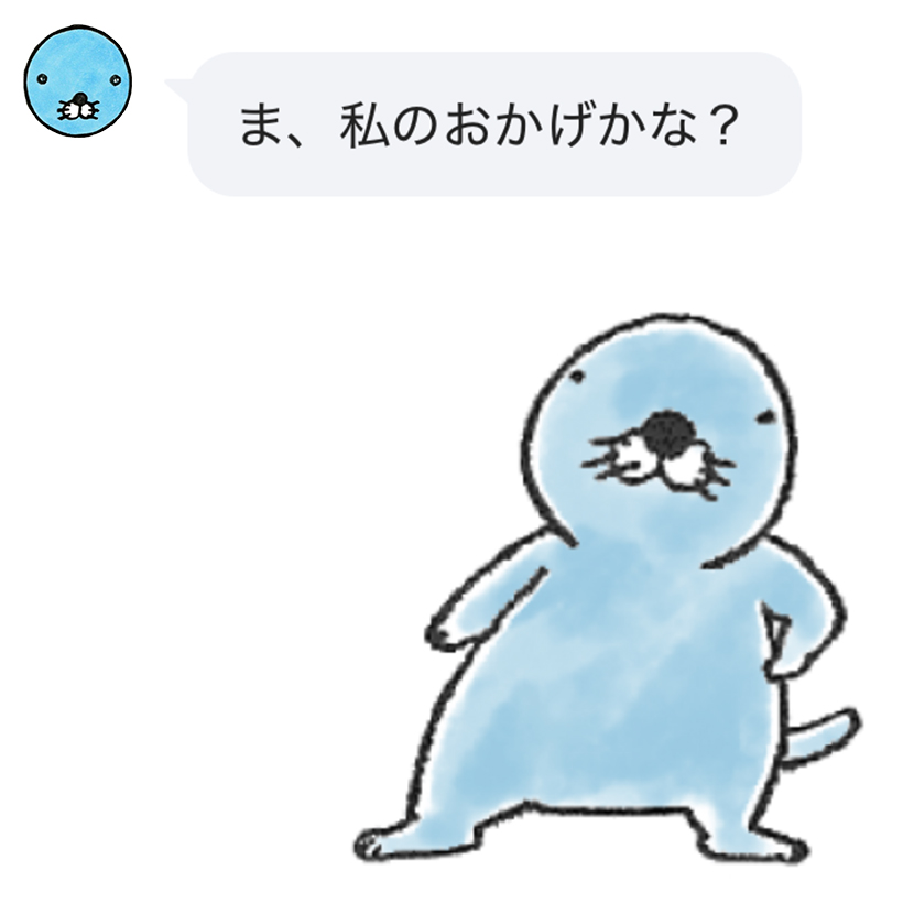🎉ぼのぼの原作初期特別版LINEスタンプ👏発売中!!

無意識にあおっちゃうかもしれない…?あおられたと感じても許しちゃうかもしれない…?早速トークに使ってみたよ🏝️その3🤟
(原作初期特別版3 あおり集) 