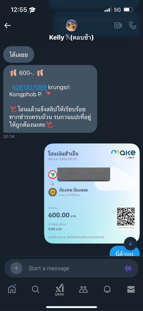 cσ2 tweet media