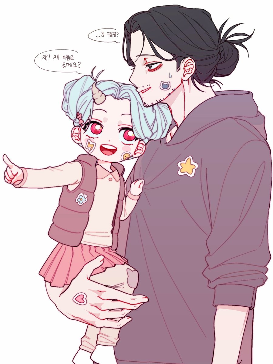 에리 절대 지켜