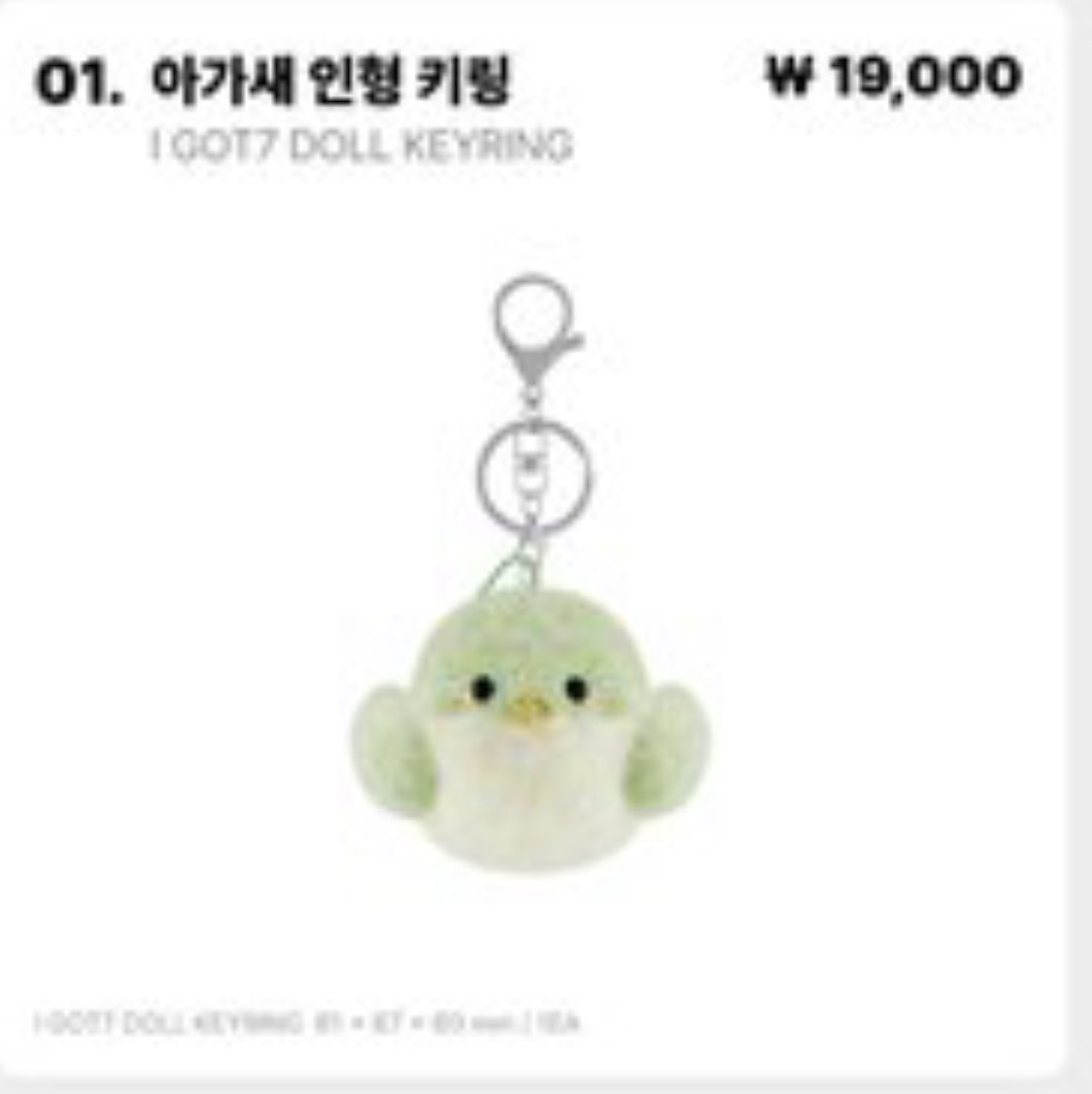 капец как хочется эту милоту
кто-нибудь отправьте мне это из кореи 🙏🧎‍♀️