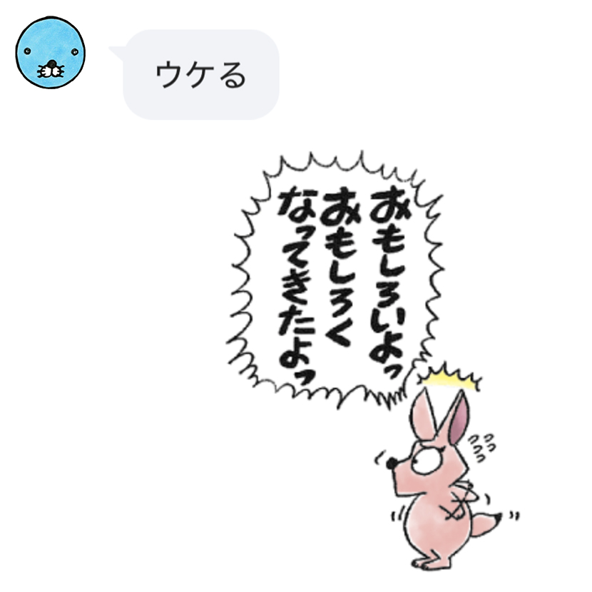🎉ぼのぼの原作初期特別版LINEスタンプ👏発売中!!

無意識にあおっちゃうかもしれない…?あおられたと感じても許しちゃうかもしれない…?早速トークに使ってみたよ🏝️その3🤟
(原作初期特別版3 あおり集) 