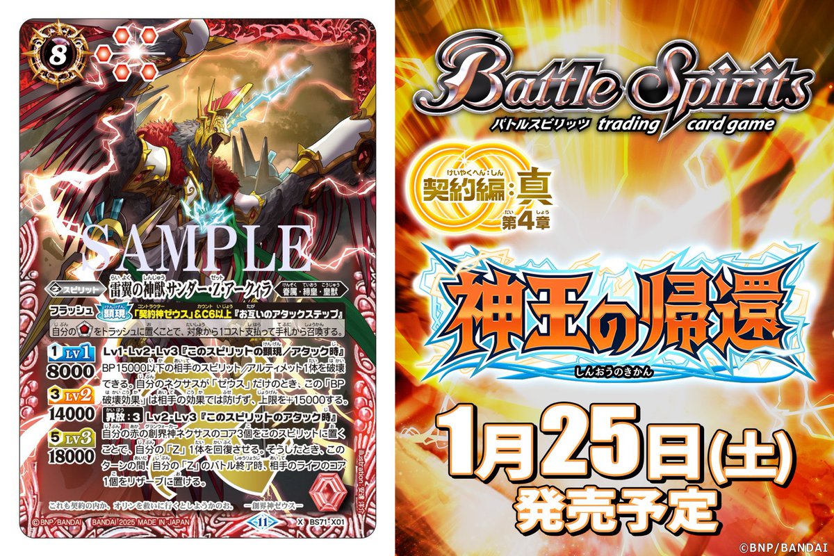 なんで赤のリメイク創界神の新しい相棒達はどいつもこいつも微妙な性能してるんだ

聞いとるか？君らのことやぞ