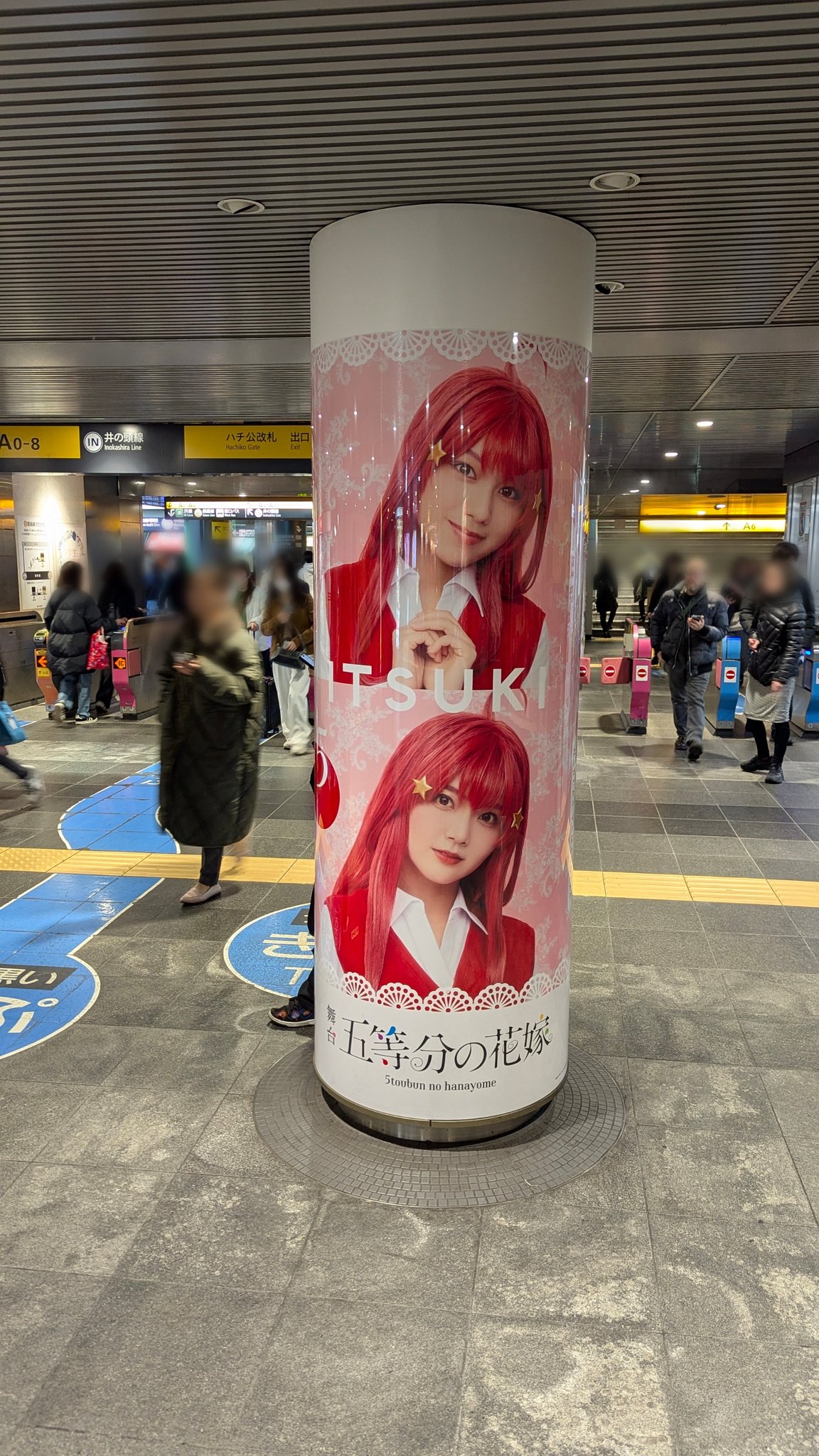 舞台「五等分の花嫁」　缶バッジ　日向坂46 4期生 舞台「五等分の花嫁」 缶バッジ 日向坂46 4期生 - メルカリ