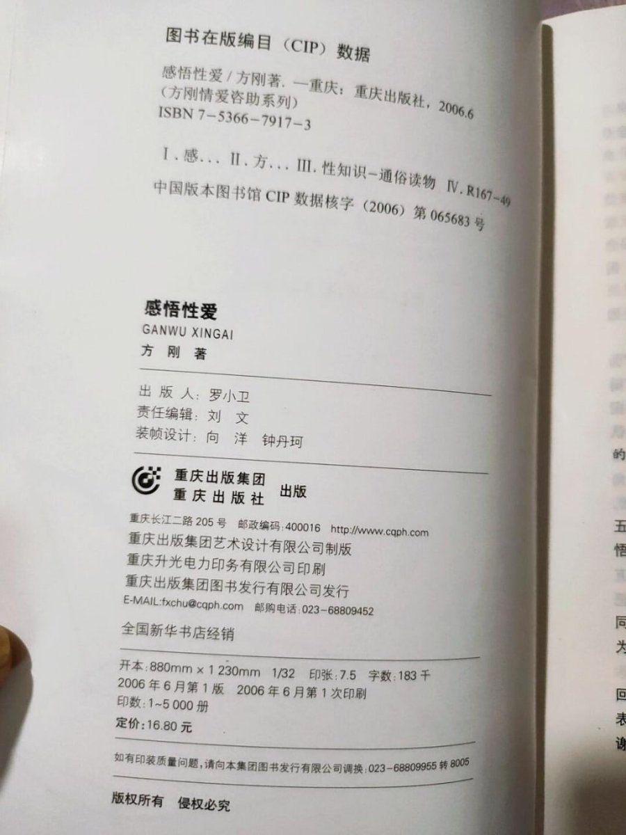 agentShaffer's tweet photo. 我读的不是书.是知识的海洋！ https://t.co/FxIGX341jb