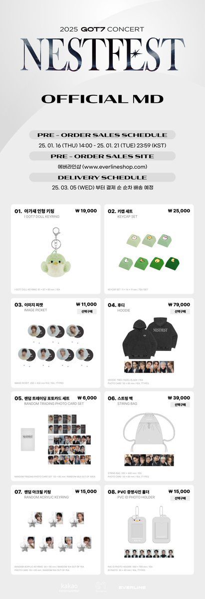 AHGABEBESHOP tweet media