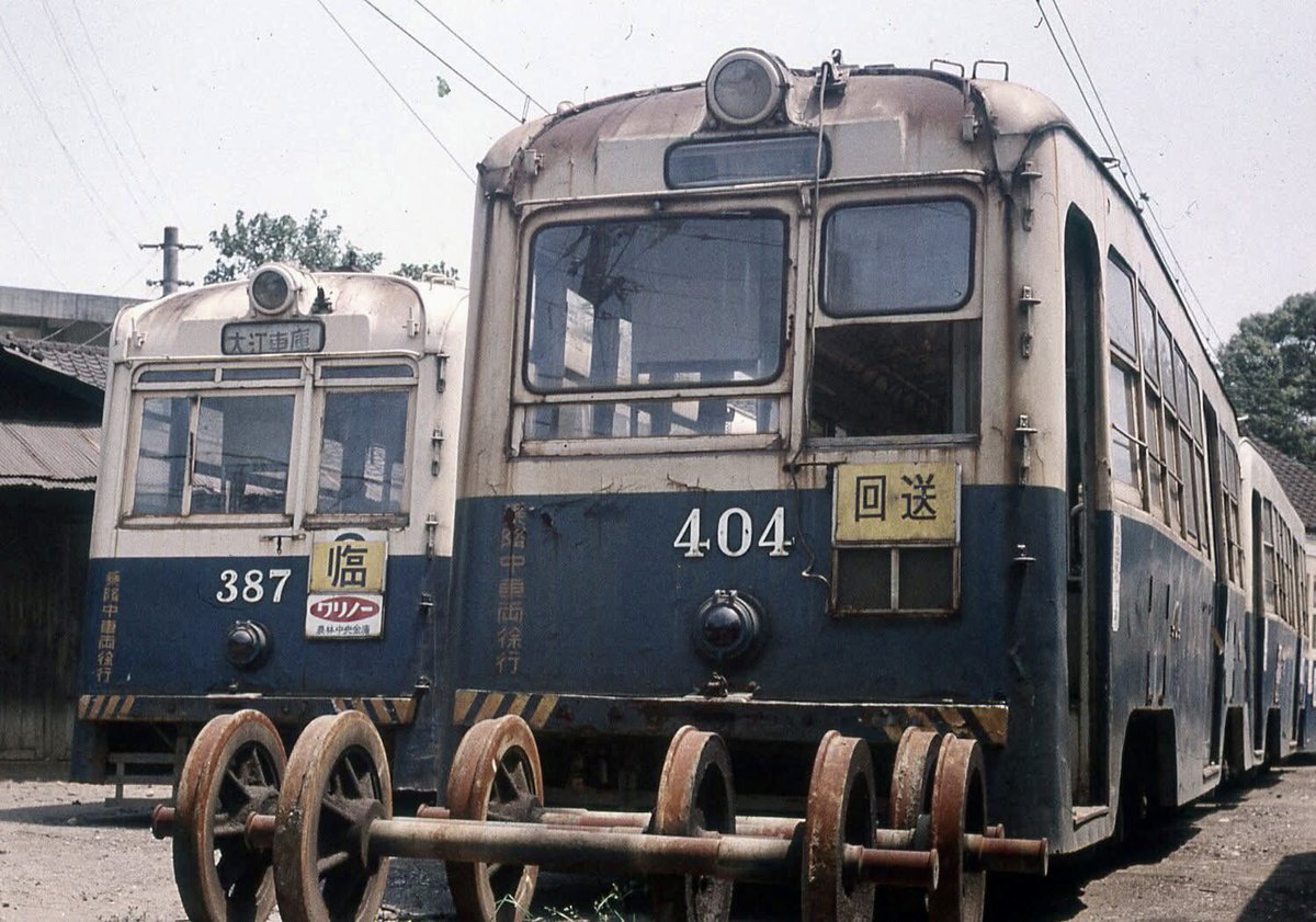 Super_Angulon21's tweet photo. 熊本市電

昭和45年8月、初めて訪れた熊本でしたが、あまりの暑さにウンザリ😰
早々に撮影を切り上げ、近くの公園の木陰で昼寝した記憶が…😅 https://t.co/LfgtJp7R77