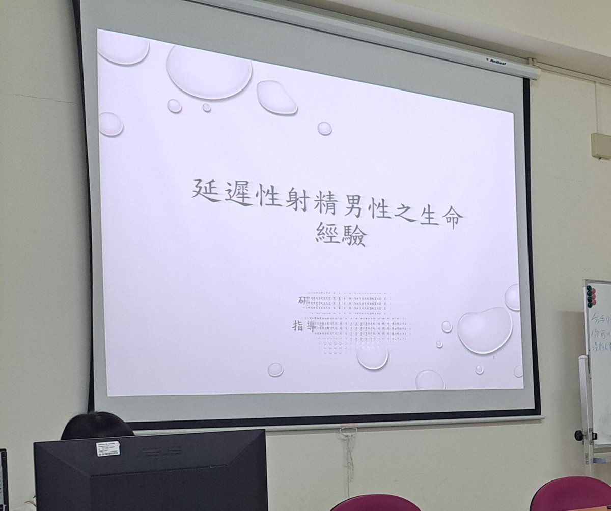 #放寒假的校園～真冷清
#聽一整天學長姐的論文口考和草案～真累～好餓哦😥
#今天的論文題目射精延遲各位男看倌你對射精延遲是覺得
#1自己很強所以不會射2覺得自己有問題才不會射
#請問你是哪種認知呢？
（#愛心留言+#轉推跟隨）
#大奶
#超熟女 https://t.co/3lLMCRBo5e