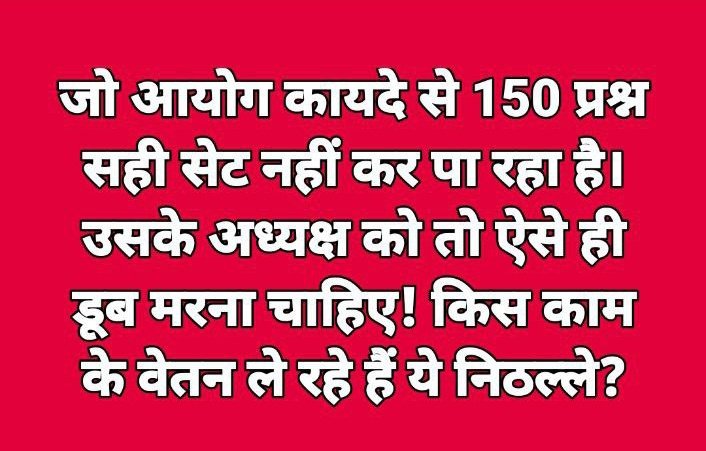 Rupesh Sharma tweet media