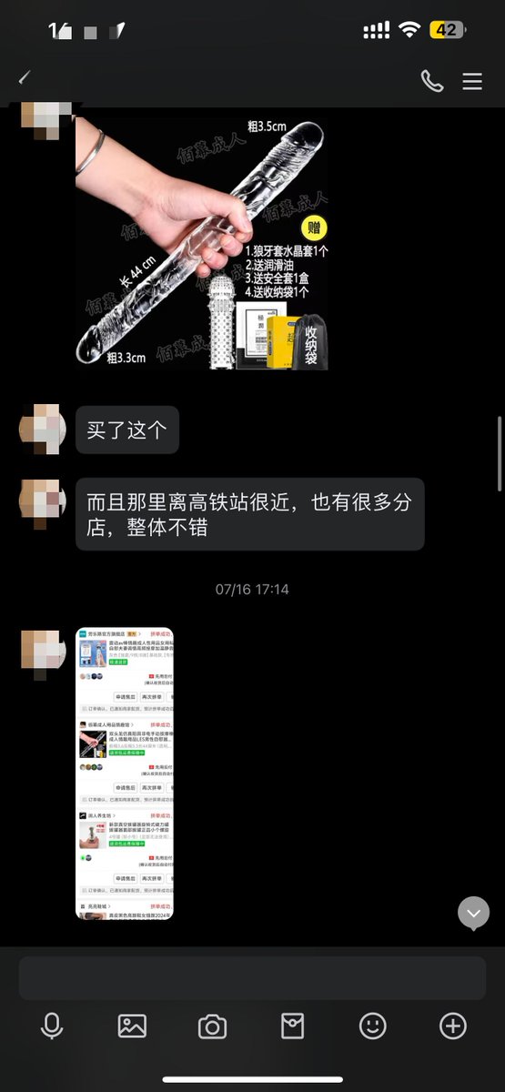 _001Xxx's tweet photo. 已婚贱畜，自备道具跪求虐 #母畜 #已婚 https://t.co/rFFLU7sCCW