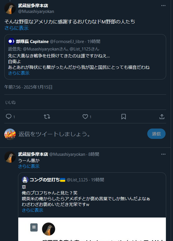 yyprnu's tweet photo. 必死やなあ https://t.co/X4Ac2WcAtm