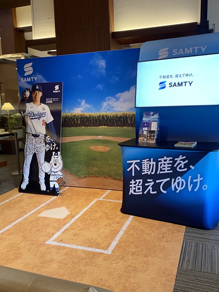 ネスタリゾート神戸に山本由伸投手の等身大パネルと 写真が撮れる