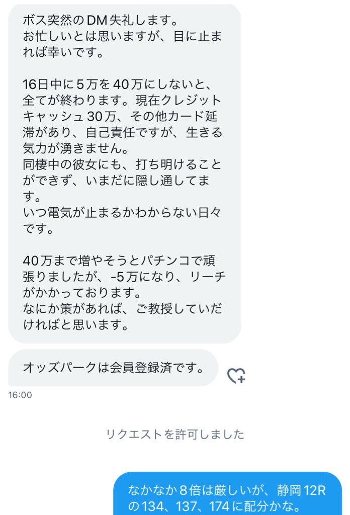 きぃ☆お値引きコメント大歓迎です⭐️ お知らせ】 「Comic Fiesta 2025」に出演予定でしたDaokoにつきまして
