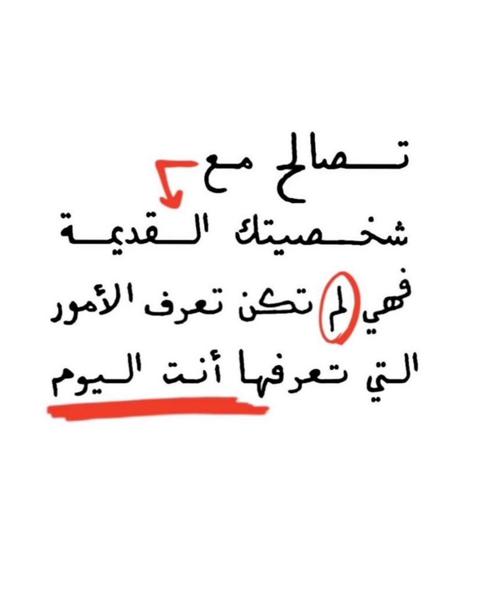 ♎️ Areej Mubarak ✨ tweet media