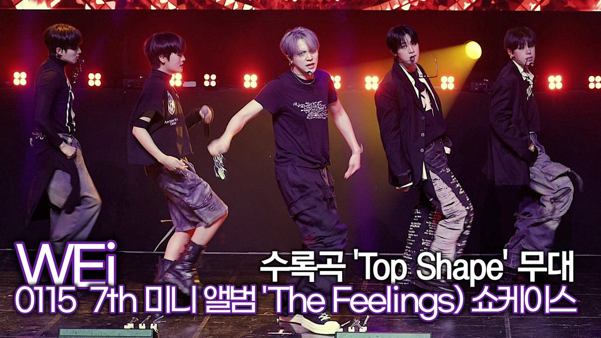 sunshine_ksh's tweet photo. @WEi__Official @WEi__Member 위아이(WEi), 수록곡 ‘Top Shape' 유혹하는 무대 (7th 미니 'The Feelings' 쇼케이스)  영상 공개

🔗: https://t.co/qVIjjJXo5l

#WEi #위아이 #NOT_ENOUGH
@WEi__Official @WEi__Member https://t.co/jTjeeq6DbG