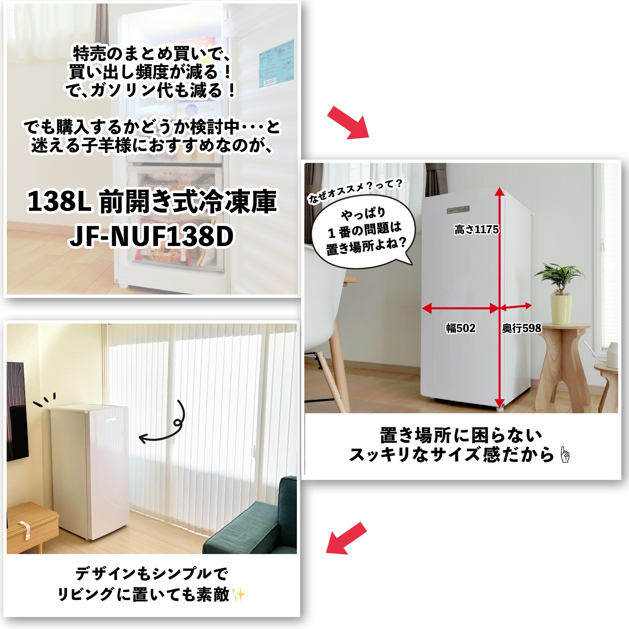 Haier Japan（公式） on X: 