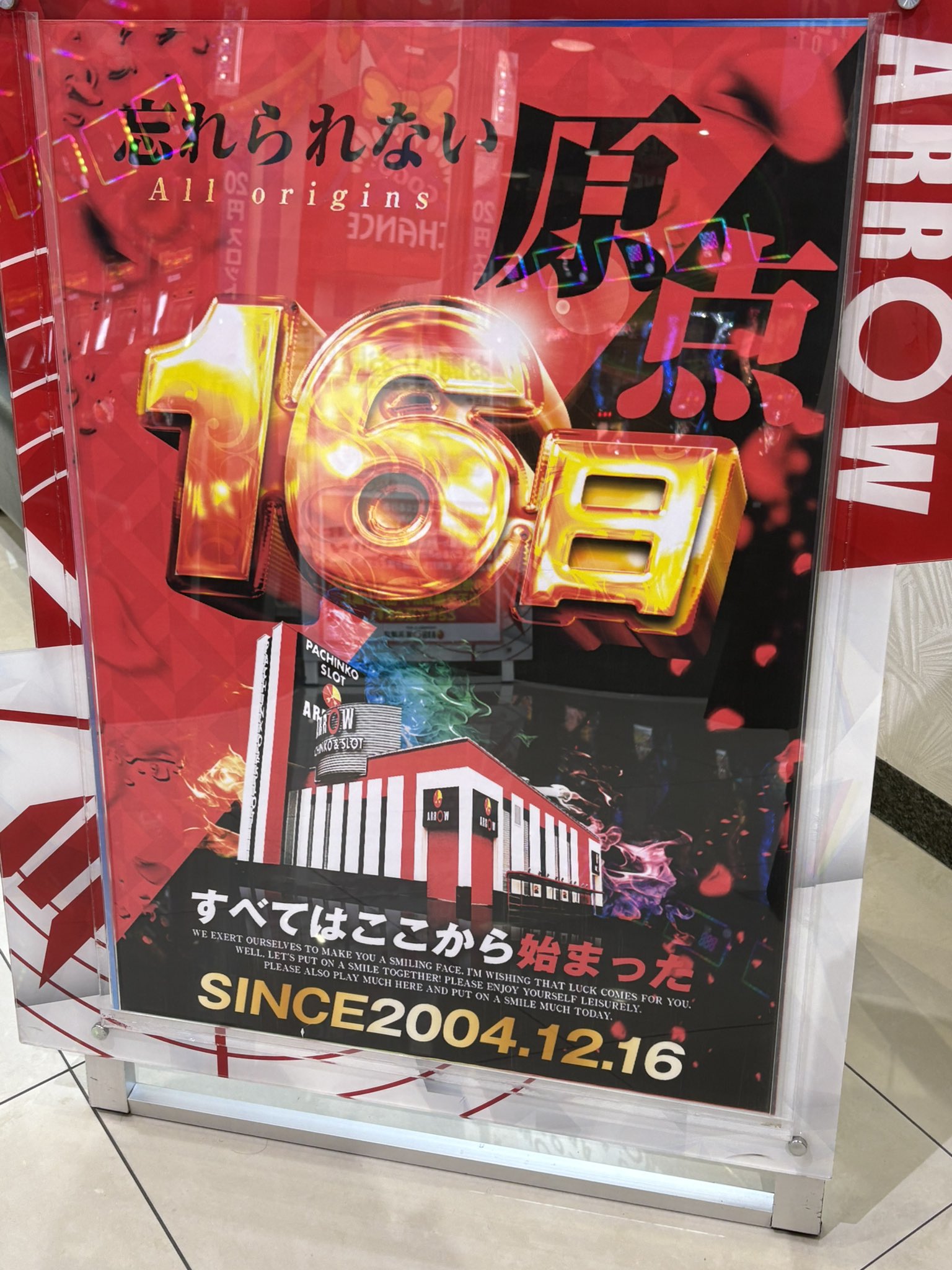 パチスロ ジャグラー 看板 インテリア - メルカリ
