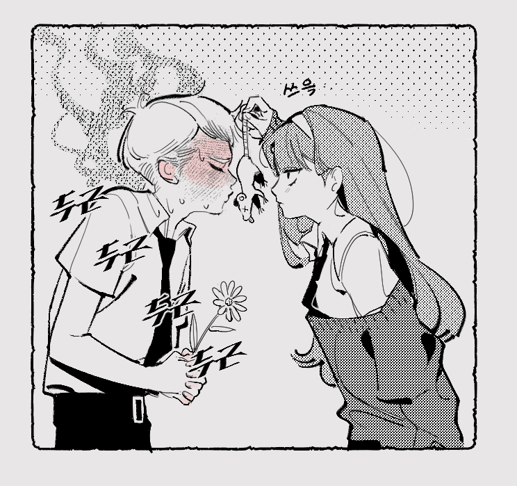 Alfredna
쥐 뽀뽀 
