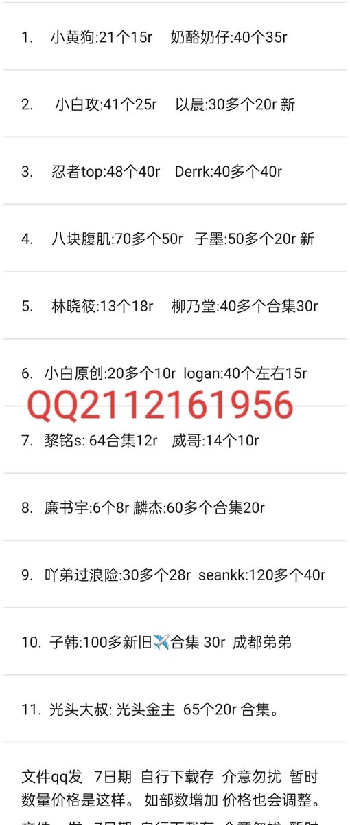 JessicaPermtele's tweet photo. 热门资源
吖弟过浪险 seankk 快乐风男 黎铭 子墨 狼叔 八块腹肌 柳乃堂 网帅1s  子韩S 色零 zkjtop 以晨 阿须加 zyc以晨 日本按摩店 夏葵 宏翔 神崎凉 时间静止 eason 忍者top 林晓筱 清子 七公子 五十岚  光头大叔 麟杰 奶狗猎人  derrk先生 小白攻 奶酪 锕斌 杯面 浪小辉系列 视频完整版Q 3357094291 https://t.co/S2RgJEgDDZ