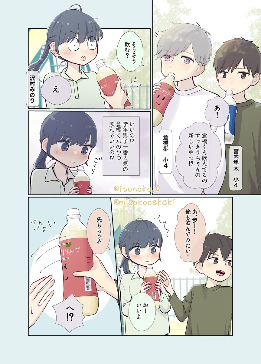 (2/3) 