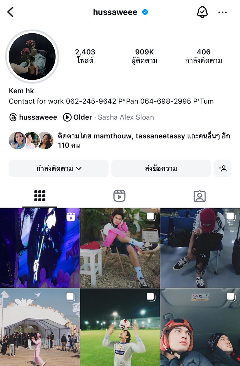 Kan561111's tweet photo. 9 หน้า
9 จากหลังไปหน้า
🌻ให้เป็น 9  ที่มั่นคง มั่นใจ ในเวอร์ชั่นที่เป็นตัวนายเอง เชื่อว่านายปลดล็อกหลายอย่างในปีเก่า และปลดปล่อยอย่างเต็มที่แล้วนะ 🕺💃
พร้อมรับสิ่งใหม่ๆ👌
ขอให้นาย 9 ต่อไป👍
😌นายมีดีอยู่มากมาย ใช้มันสิ
ปีนี้อยากเห็นความเปลี่ยนแปลง👌

Kem Hussawee
#เข้มหัสวีร์ https://t.co/C0zAhaLlfG