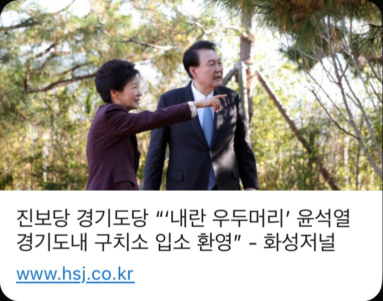 hsj.co.kr/news/articleVi…