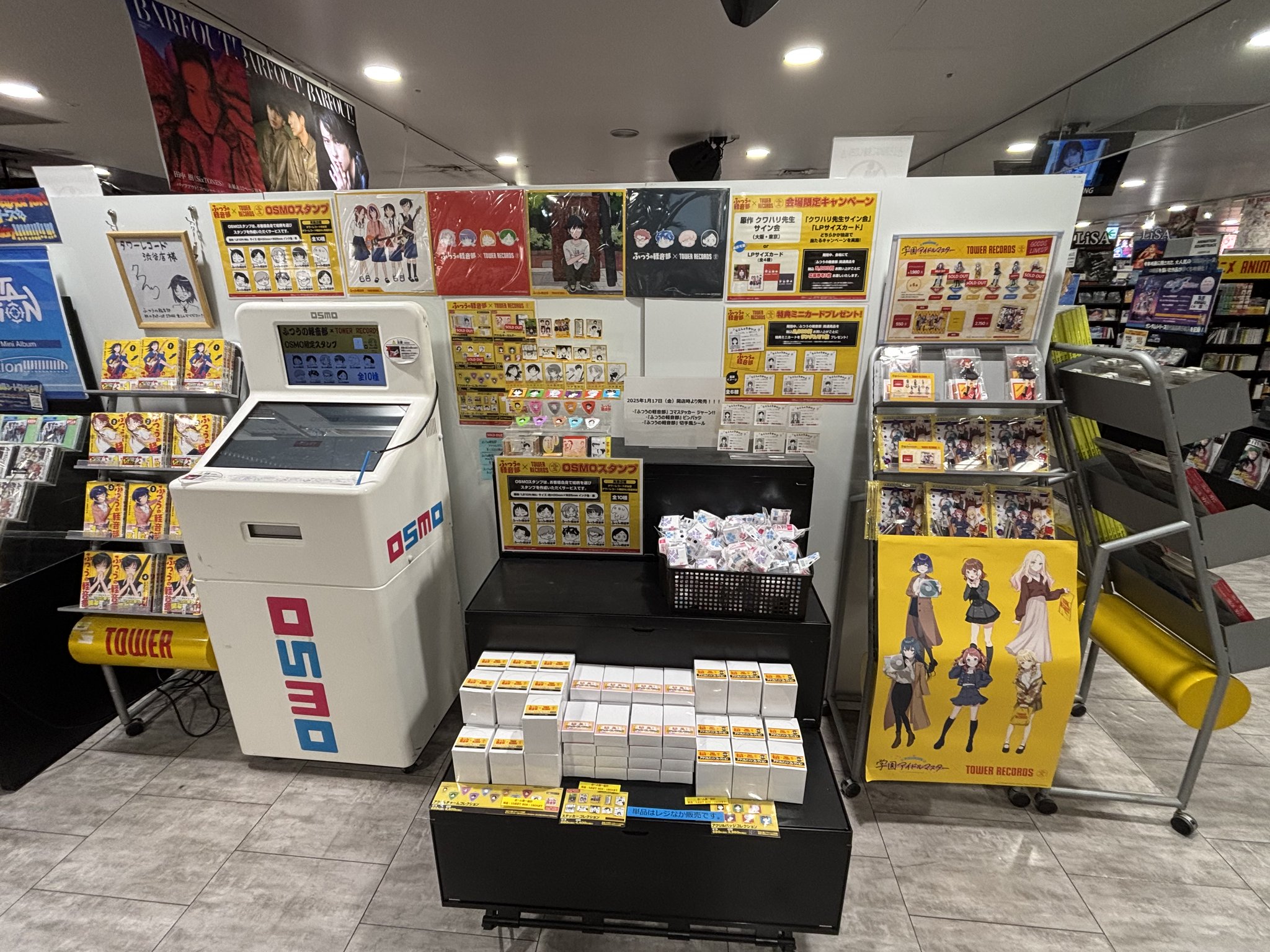 ふつうの軽音部』×TOWER RECORDS POP UP SHOP開催決定
