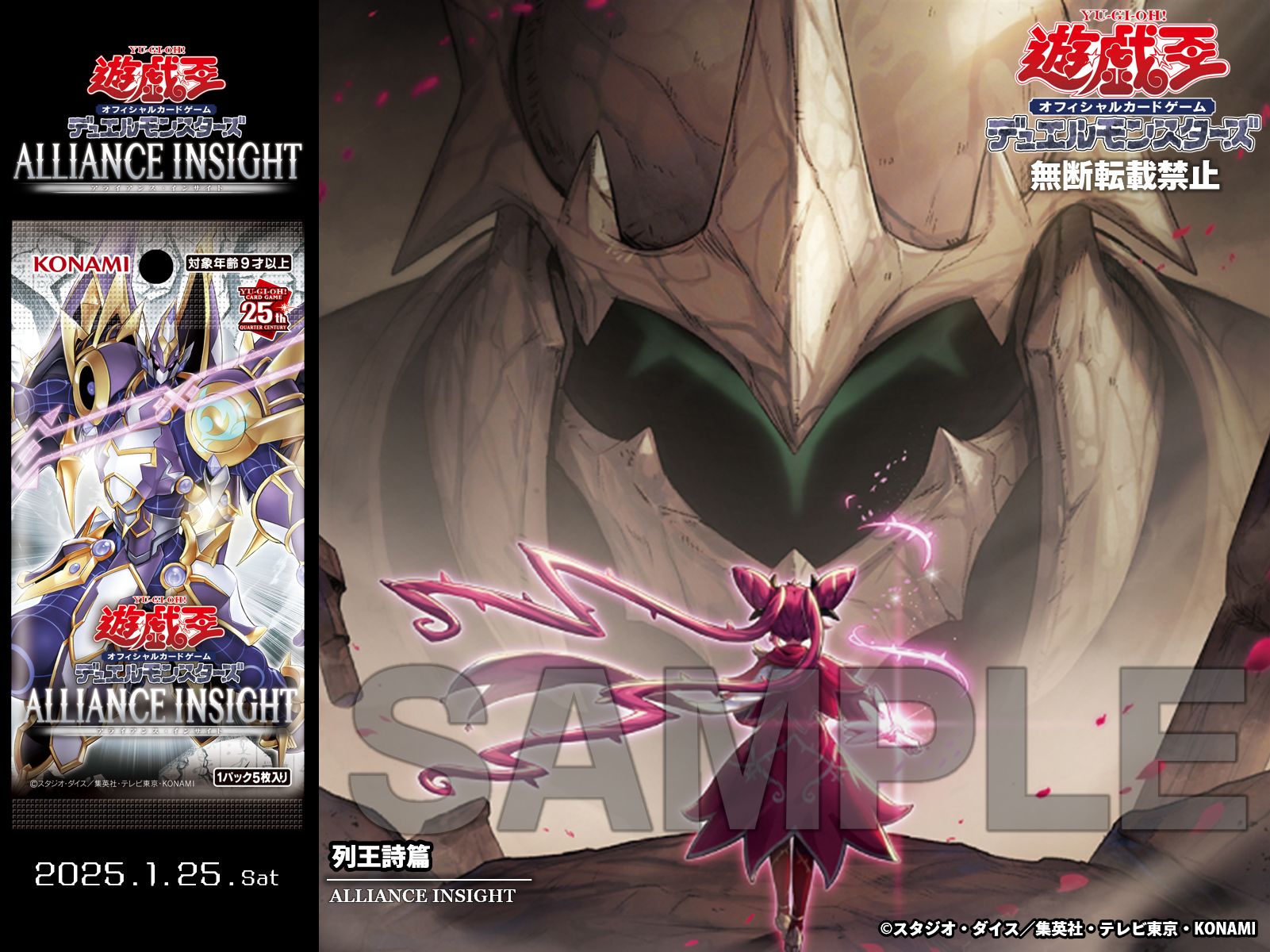 公式】遊戯王OCG on X: 公式】遊戯王OCG on X: