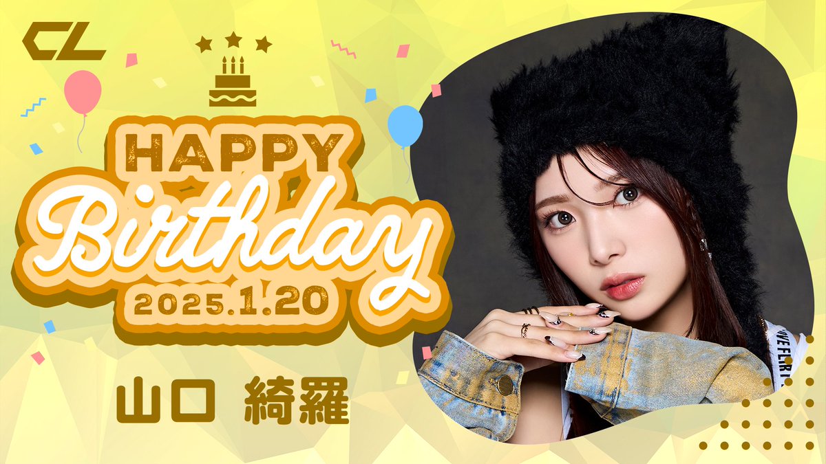 girls2 山口綺羅 タワレコ サインポスター 21歳誕生日の応援広告