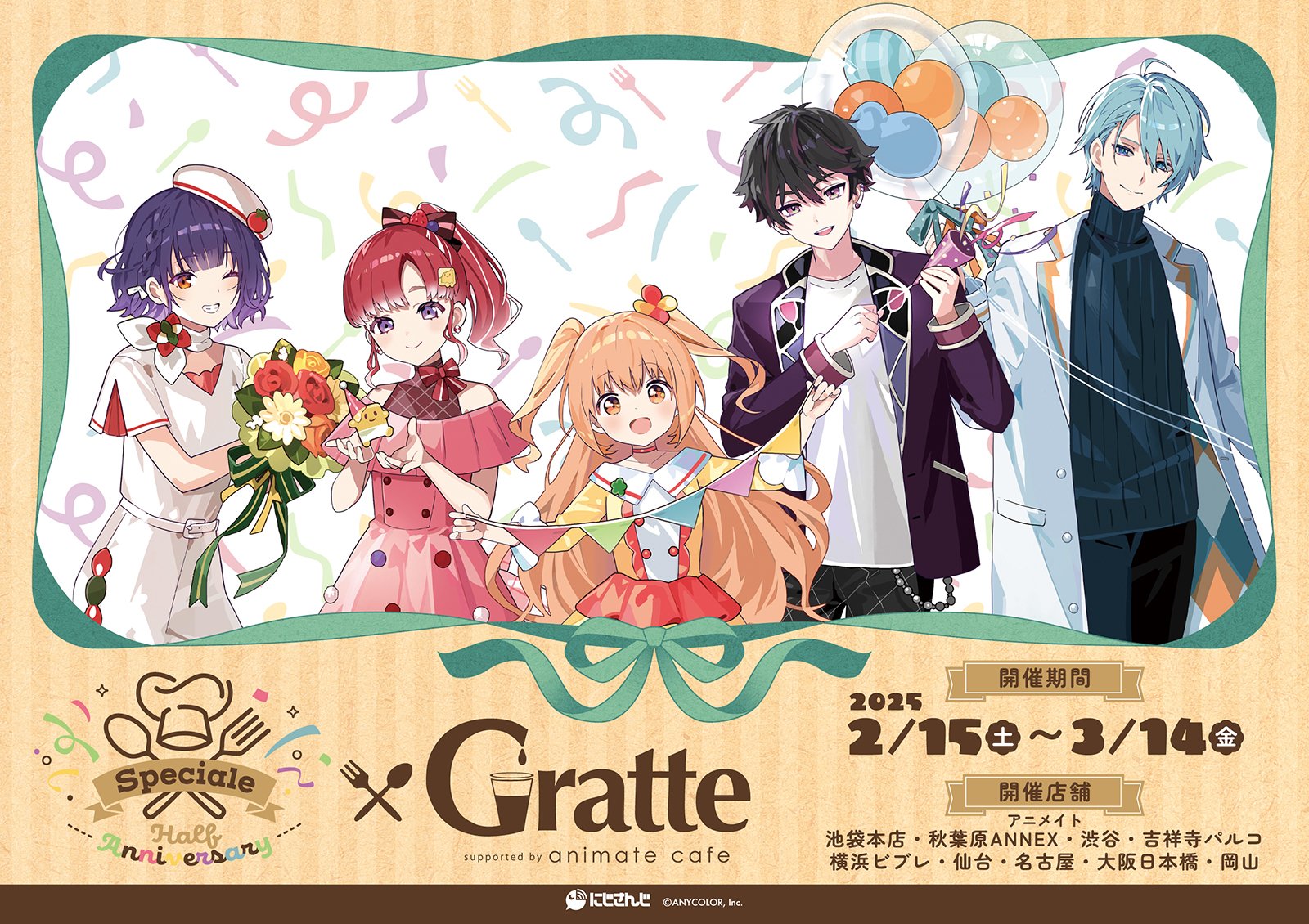 オーダー 』ayu様 | ▣LeLante By CHIZUTAEC▣