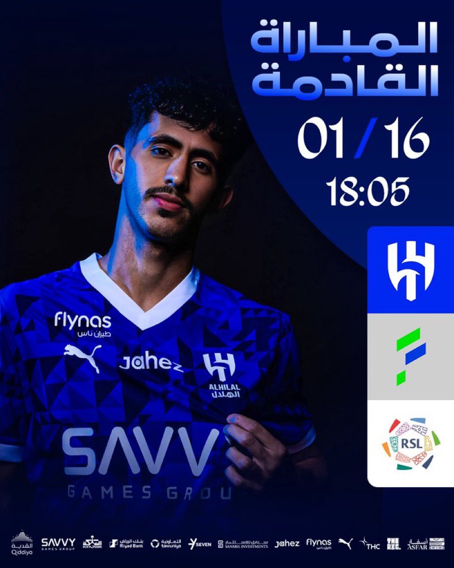 🚨🚨 عاااااجل ..🖇️
متوفر تذاكر الهلال 🔵 و الفتح 🟢  _دوري رونش السعودي
في ملعب المملكة ارينا _ الخميس 15 يناير

احجز تذكرتك الان وتساب 🎟️

#الهلال
#الهلال_الفتح