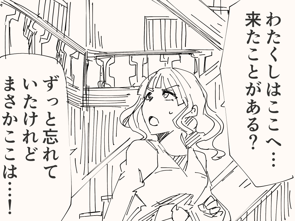 あとで整理するつもりのアレ 
