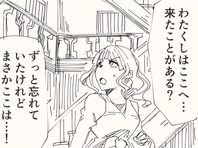 あとで整理するつもりのアレ 