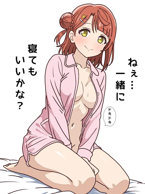 迫り来る上原さん… 