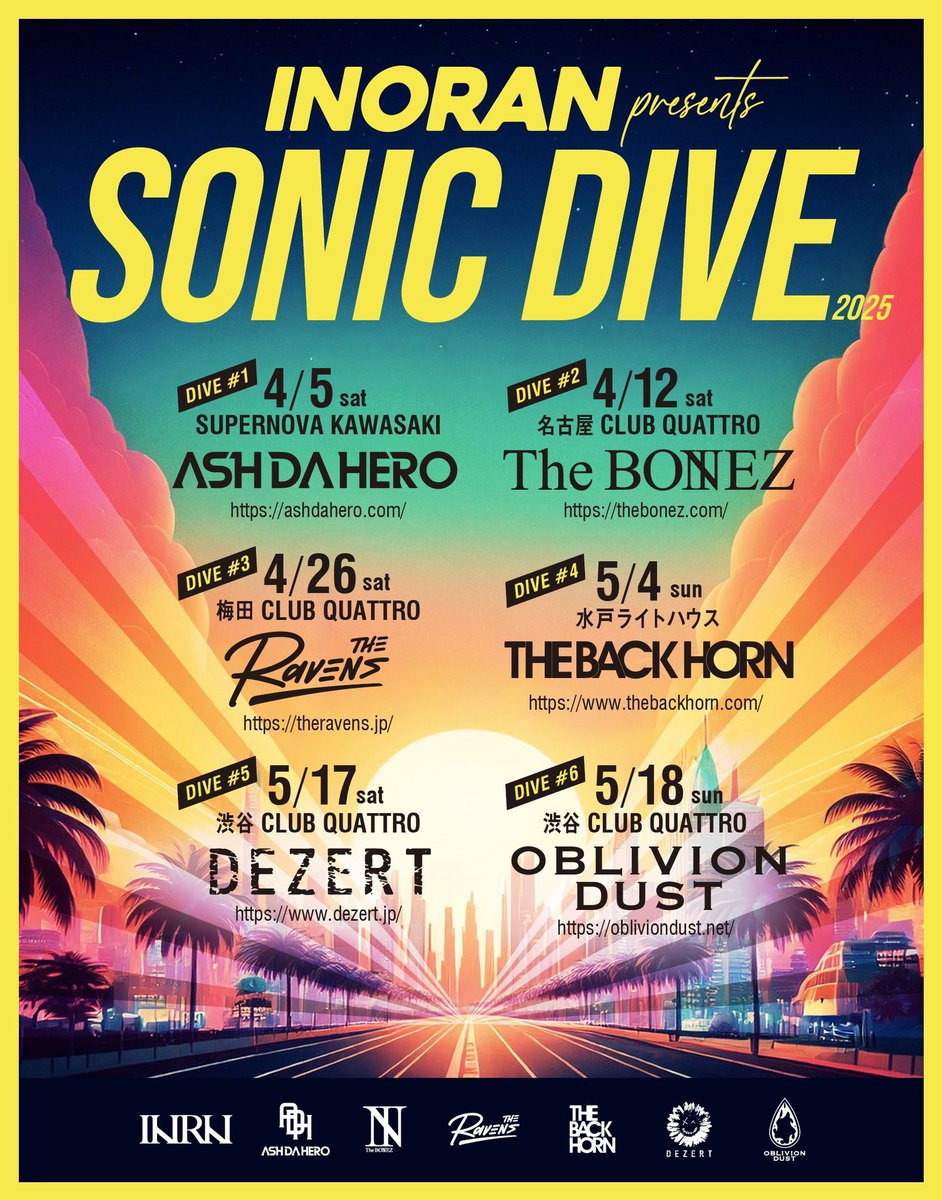 OBLIVION DUST STAFF (@Oblivion_Dust) / Posts / X