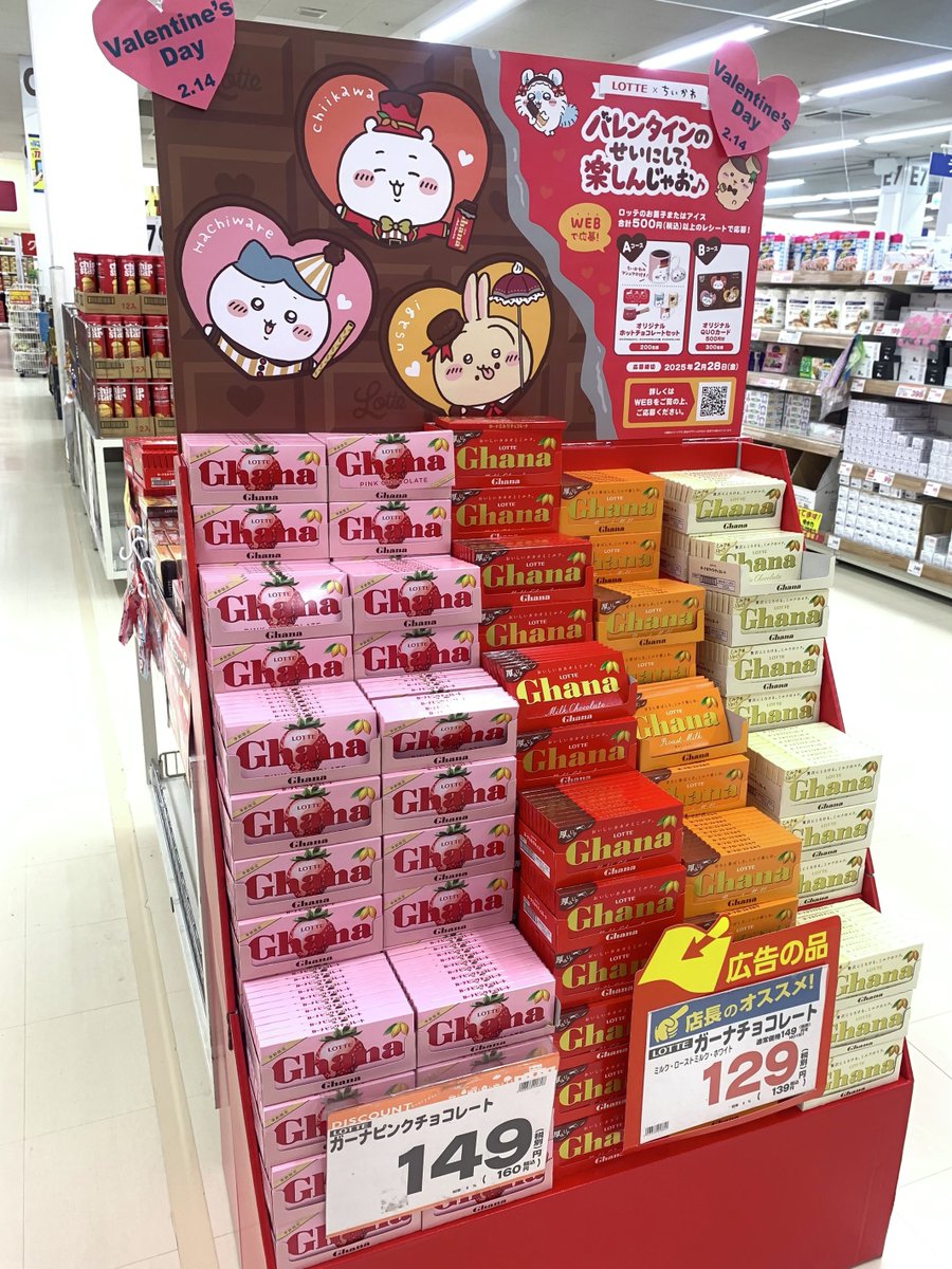 この日まで1ヶ月きりました ( 'ω' و(و
