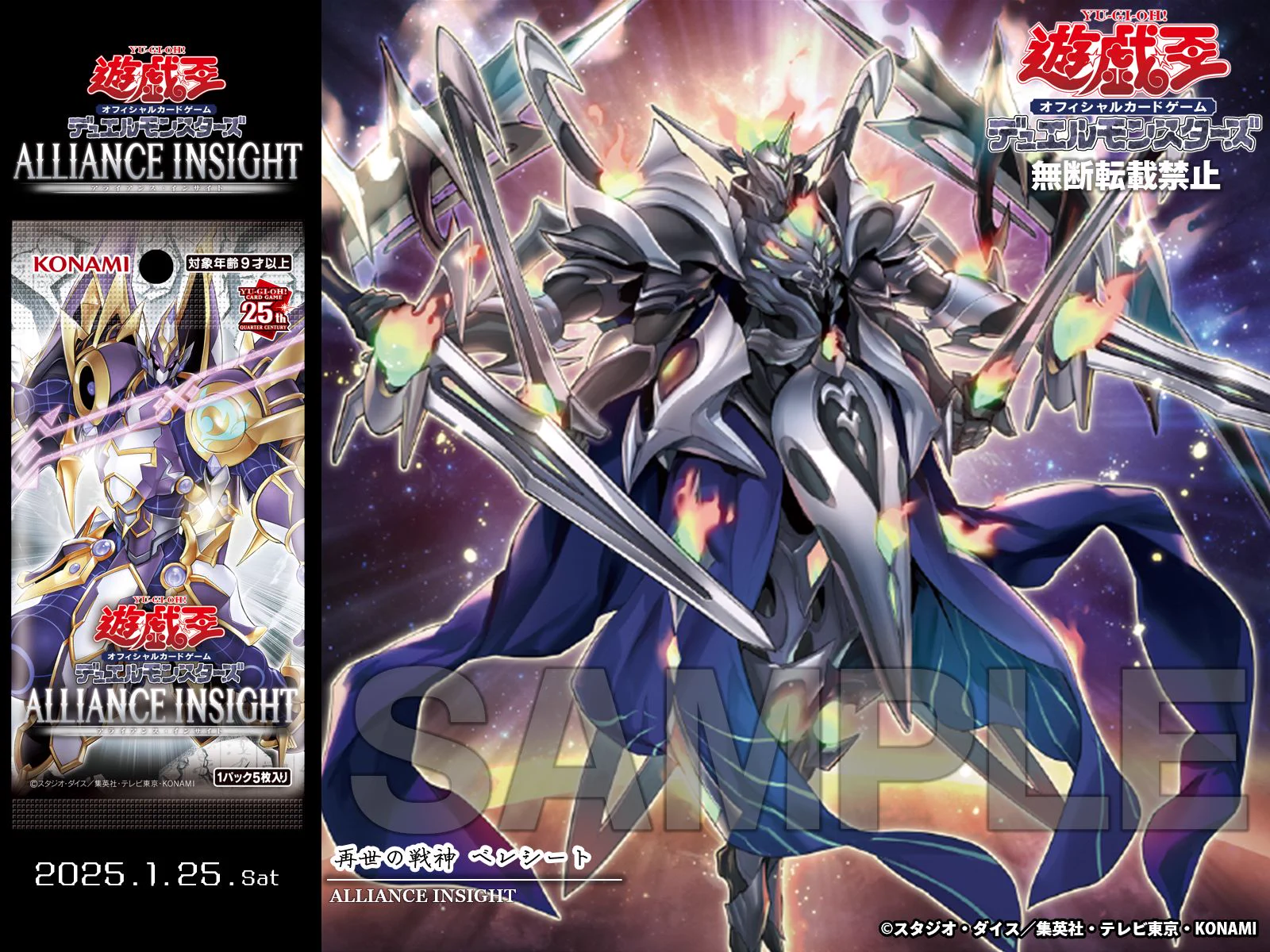 公式】遊戯王OCG on X: 