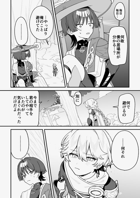 たつや様 2点 YlqcHWKn_200x200.jpg