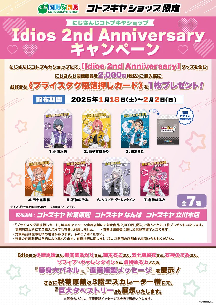 コトブキヤショップ総合 公式【元コトブキヤきなこ】 on X: 