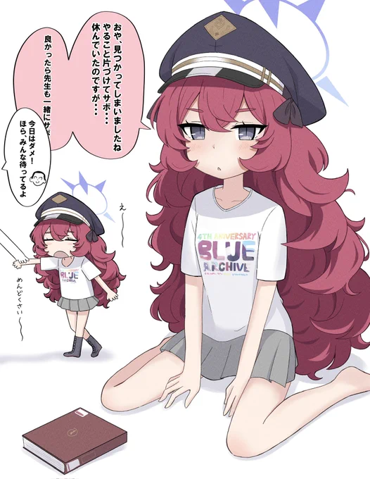 ブルアカふぇすの準備をサボるイロハ 