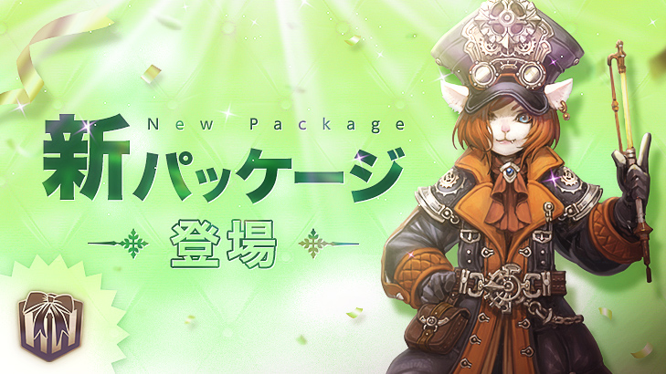 *＊--------------＊*
2025.01.15 UPDATE
*＊--------------＊*

①スキルバランス調整実装
②太古の祭壇「願いの祭壇」ラインナップ変更
③ナバラのお祭り「バリスタン祭り」開催
④スターシード特別交換実施中

▼詳細はコチラ▼
blessunleashed.pmang.jp

#ブレスアンリーシュド #blessunleashed