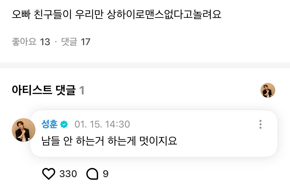 그럼 다른 틱톡을 낉여오걸아..