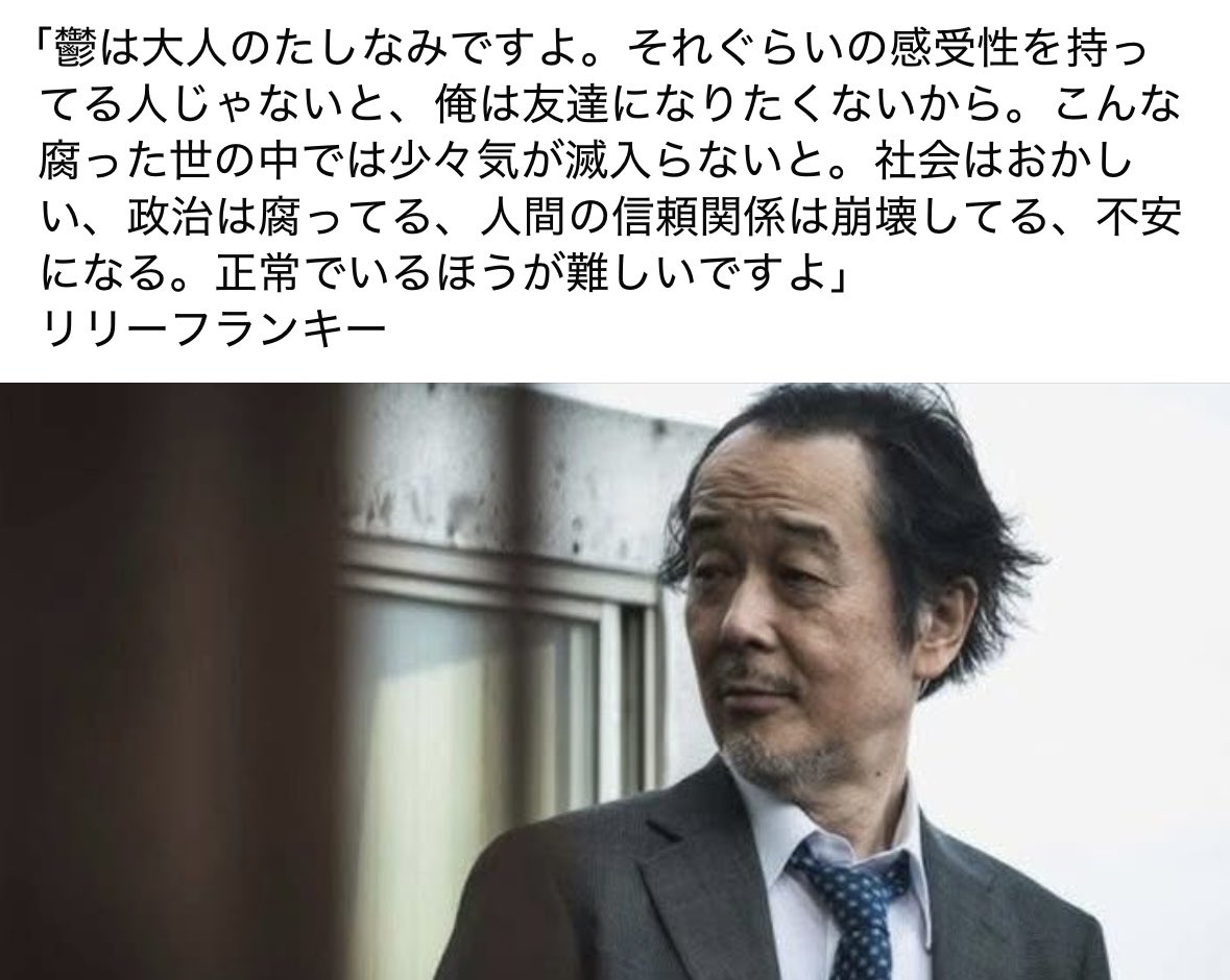 公の場での発言・インタビュー報道記録
